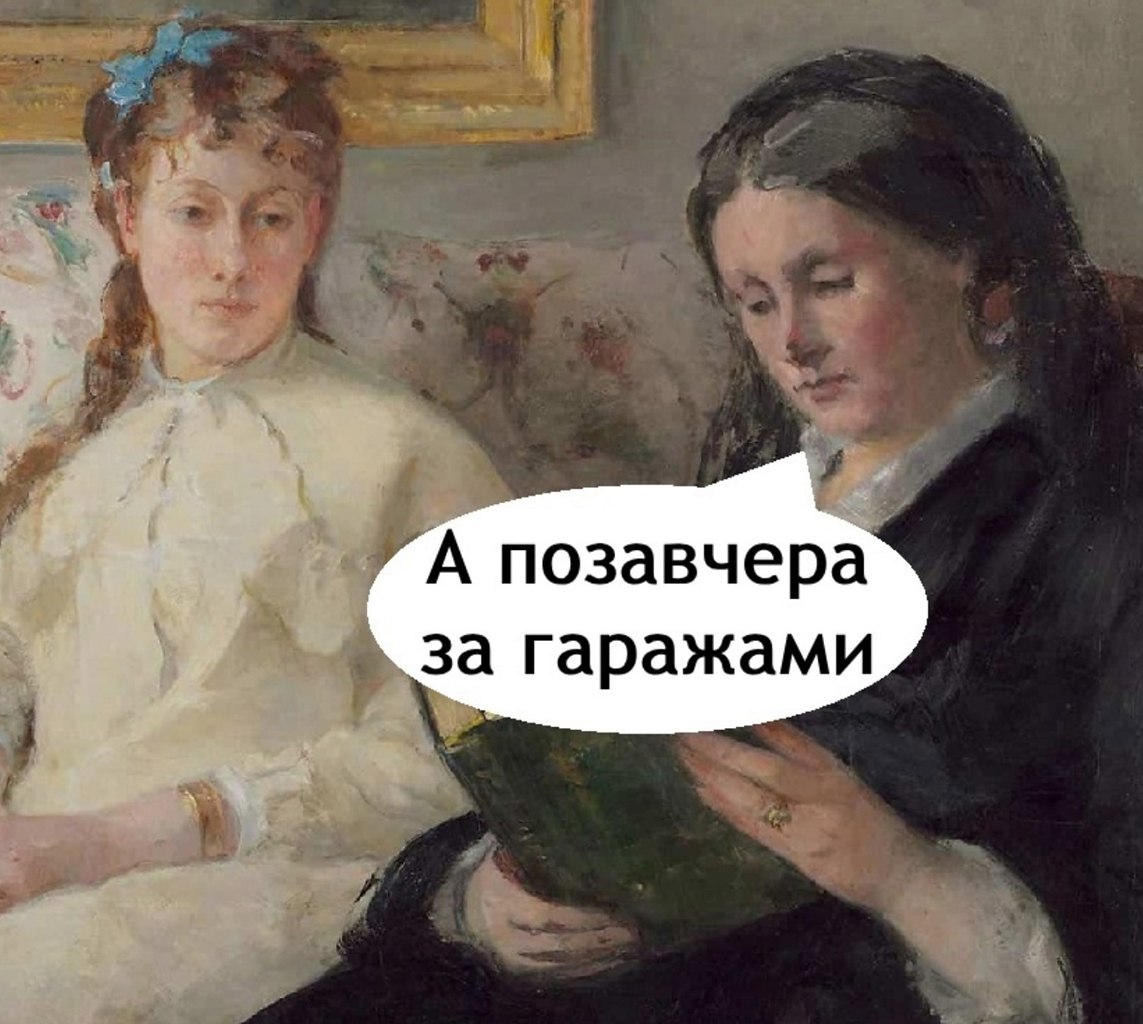    - 2