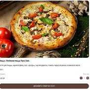 �����, 41 ���, �������