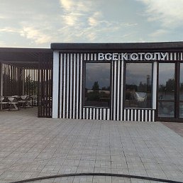 �������, �����-���������, 44 ����