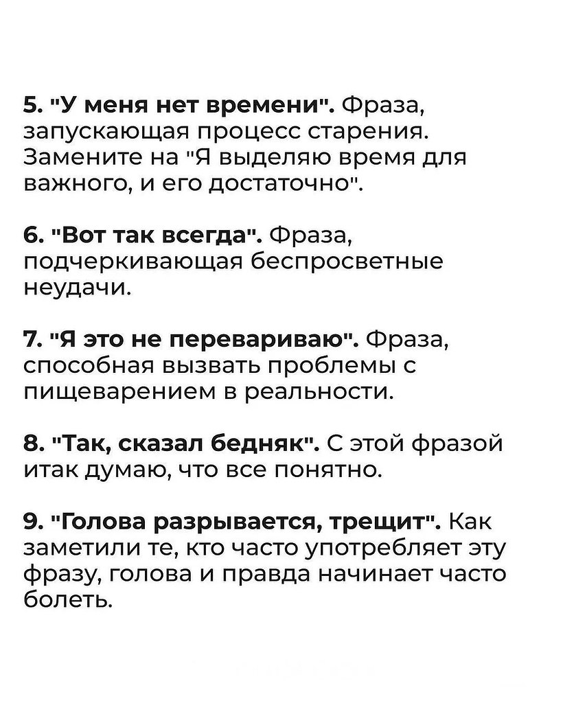 Просто попробуй - 3