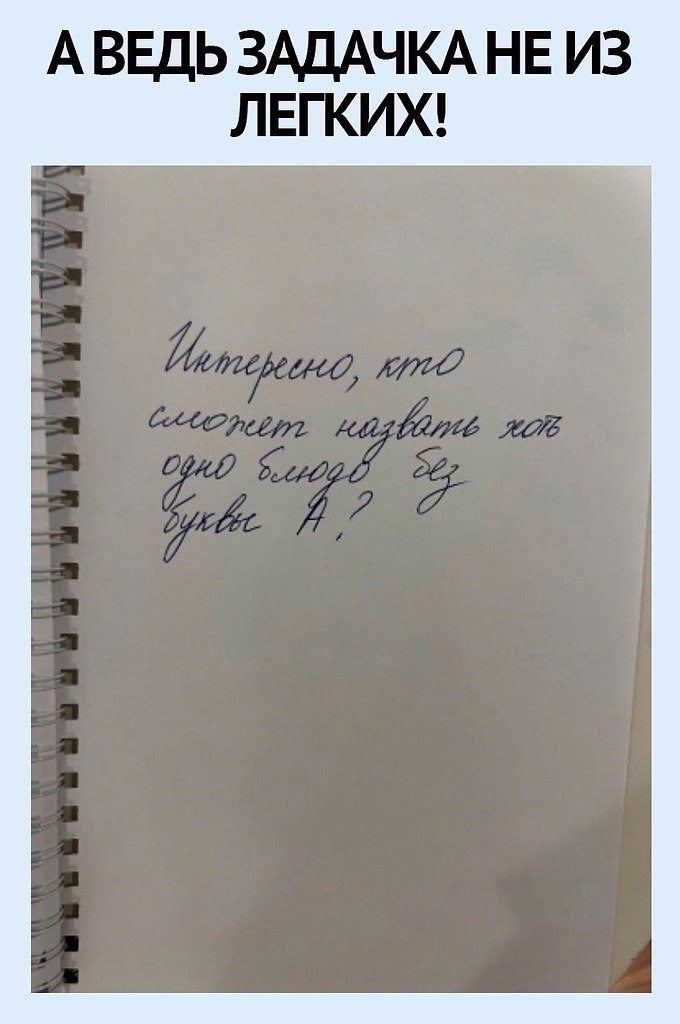 Принимай вызовы решительно.