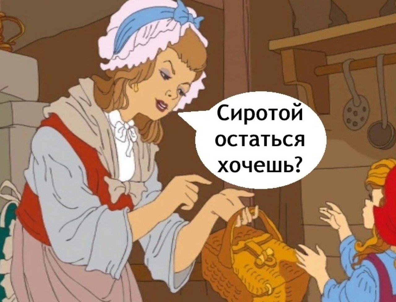      - 3
