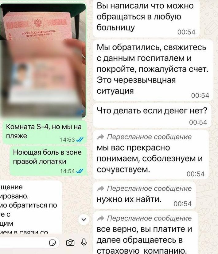 ��������� ������ �� ������ � ���: ��������� ���������� ������, ��������� � ������ ���Ш�.56-������ ... - 2