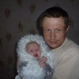 �������� ������, 45 ���, �������