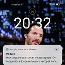 ���� �������, �������, 55 ��� - ��������� 12 ������ 2025 � ������ ���� ����������