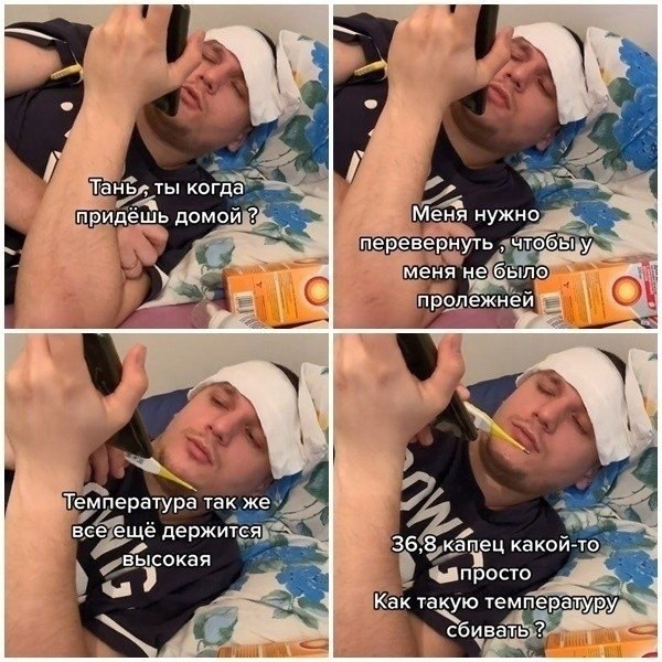 ,    