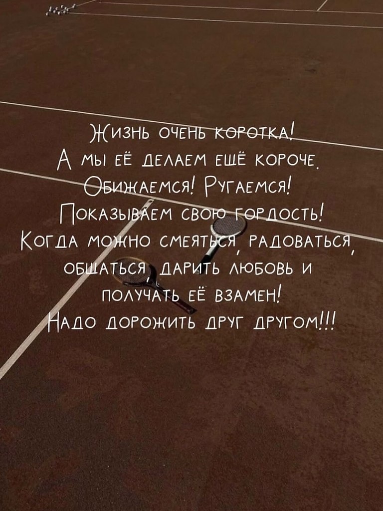 Добавляем на стену - 5