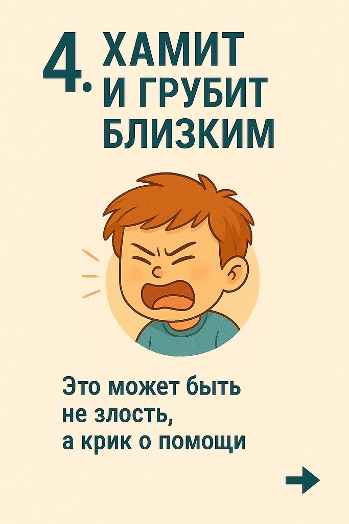 5 ������� �������� ��� ���������, ��� ������� ������ ����� ������: � �� �� ���������, �������� ... - 5