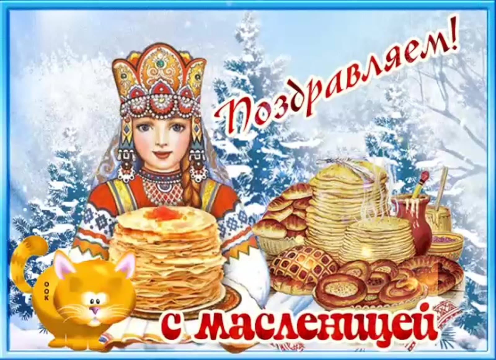 ����� - 13 ����� 2024 � 11:45