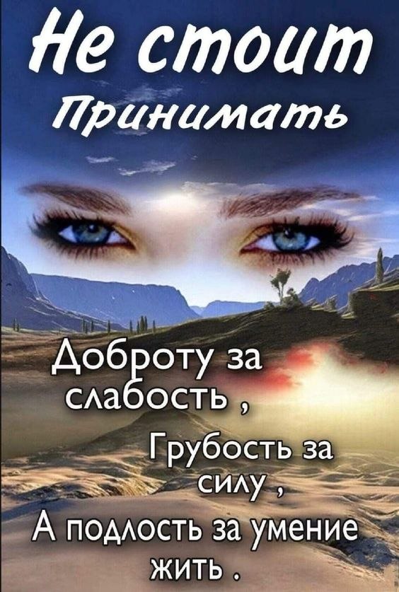 ₪╬═►  ||  ||  ◄═╬₪ - 14  2024  17:49