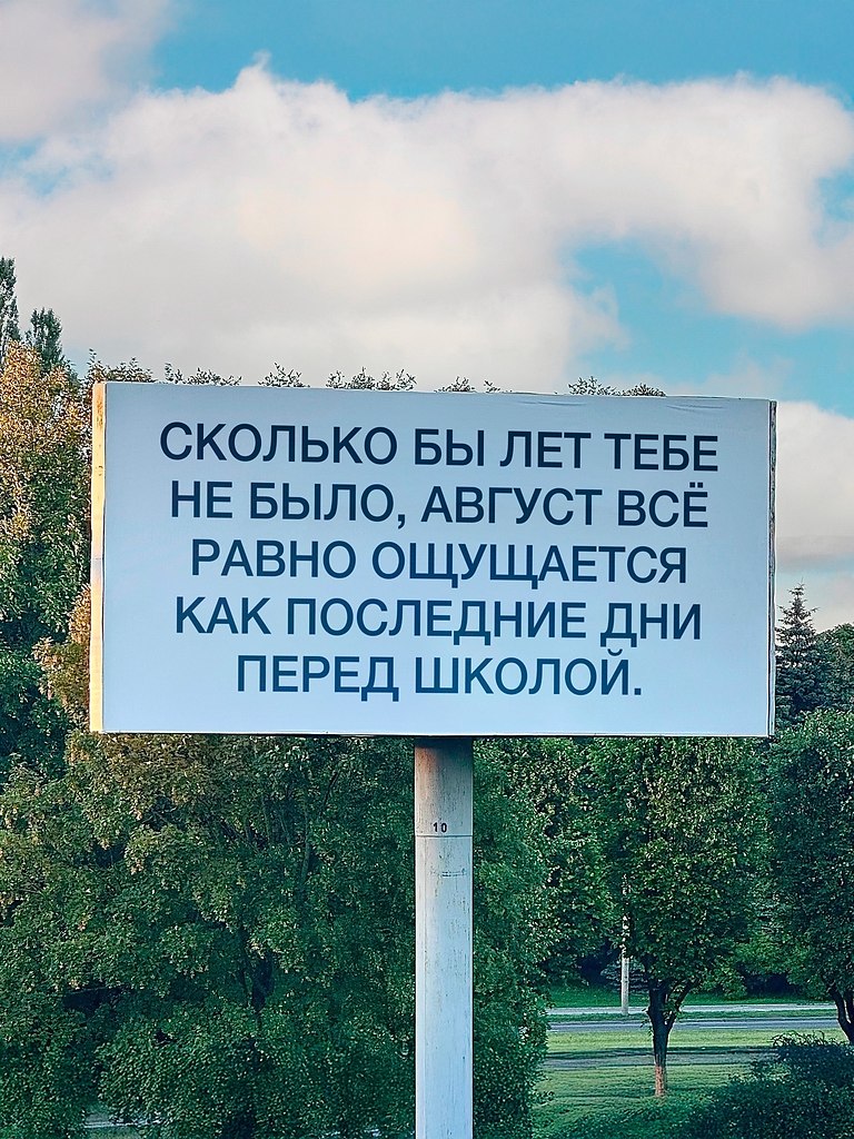 НОЧЬ - 11 августа 2025 в 19:56 - 6