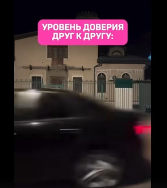     - 2