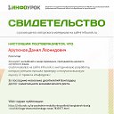 ���� �����, �������, 54 ���� - ��������� 14 ������ 2025 � ������ ���� ����������