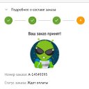 ���� �����, ������, 44 ���� - ��������� 5 ������� 2023 � ������ ���� ����������