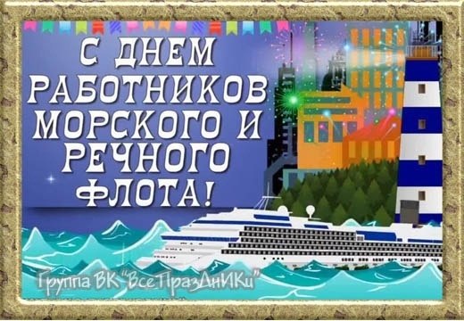 Именины: Никита, Антон, Яков, Иван - 5