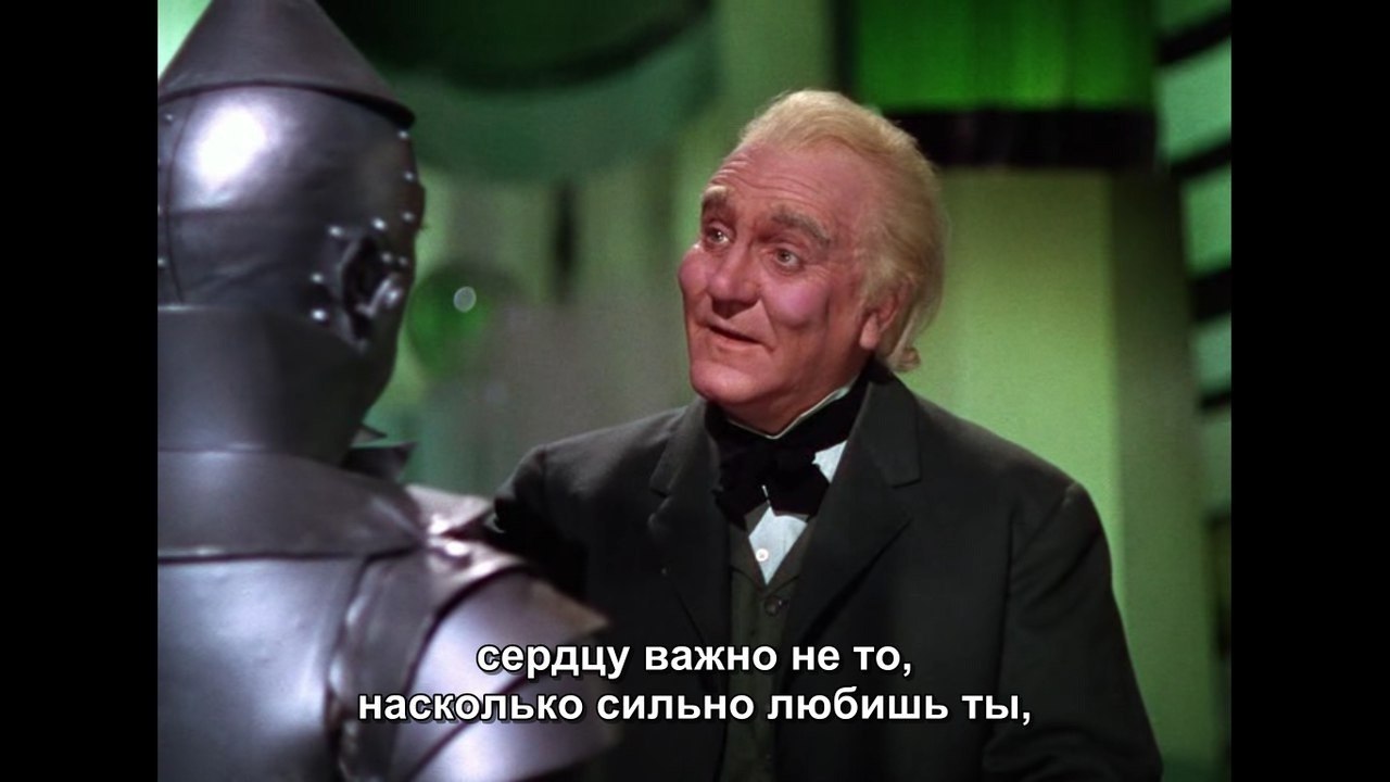    / The Wizard of Oz, 1939.dir. Victor Fleming - 2