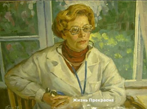 В восьмой "Б" пришла новенькая девочка по имени Ярослава. Когда ее у доски представляла ...