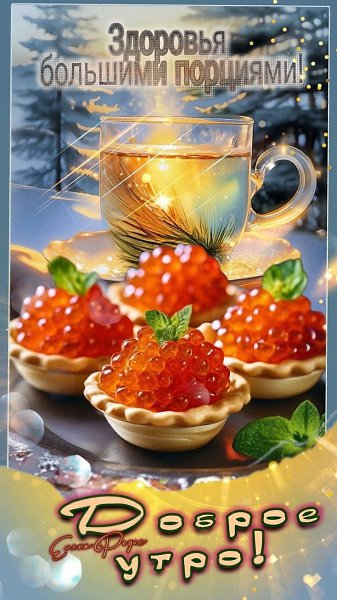 ***Victoria Viktorovna*** - 23  2024  09:23