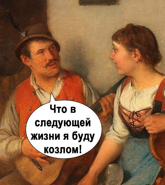   . - 2
