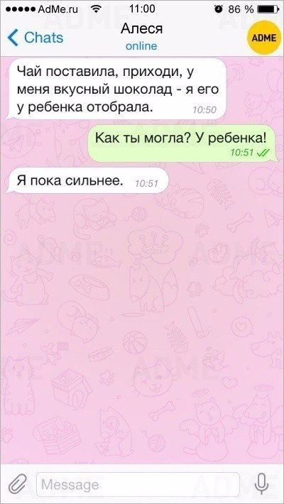   => - 4