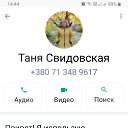 ���� �������, ������-�������� �������, 58 ��� - ��������� 30 ������ 2024