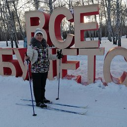 �����, ������������