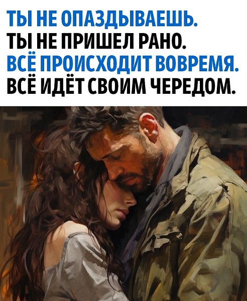 ����� ���� �����. ������� �� ����! - 3