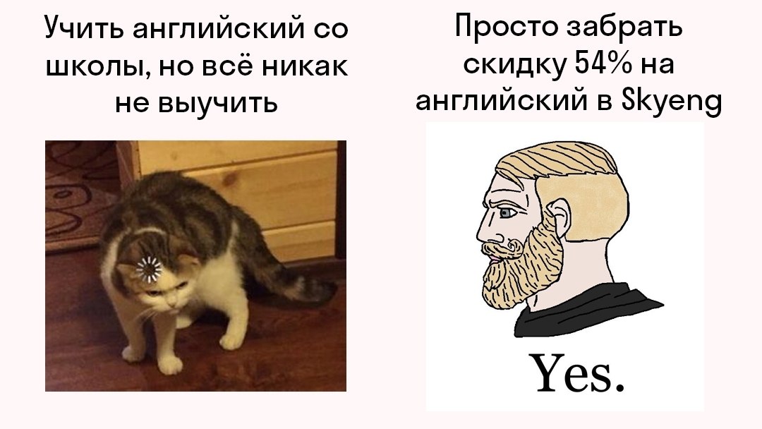 Skyeng   2         ,     ,  ...