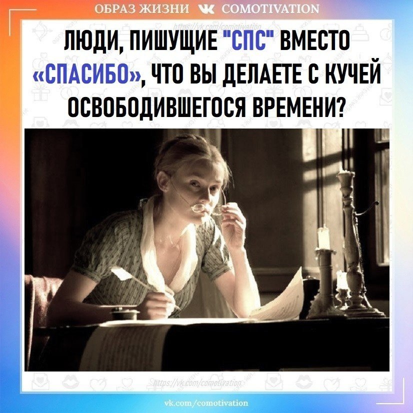 Co-Motivation.... . - 9  2025  18:17