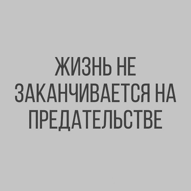 Это важно знать! - 6