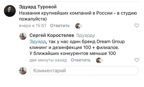 Как можно определить крупнейшую компанию в России и СНГ. Разные варианты: 1. По выручке 2. По чистой ...