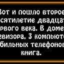 ���� �����.�� ��������! ��!, ������ �����, 47 ��� - ��������� 11 �������� 2025 � ������ ���� ����������