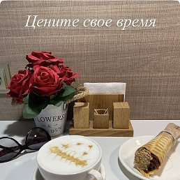 �������, ��������