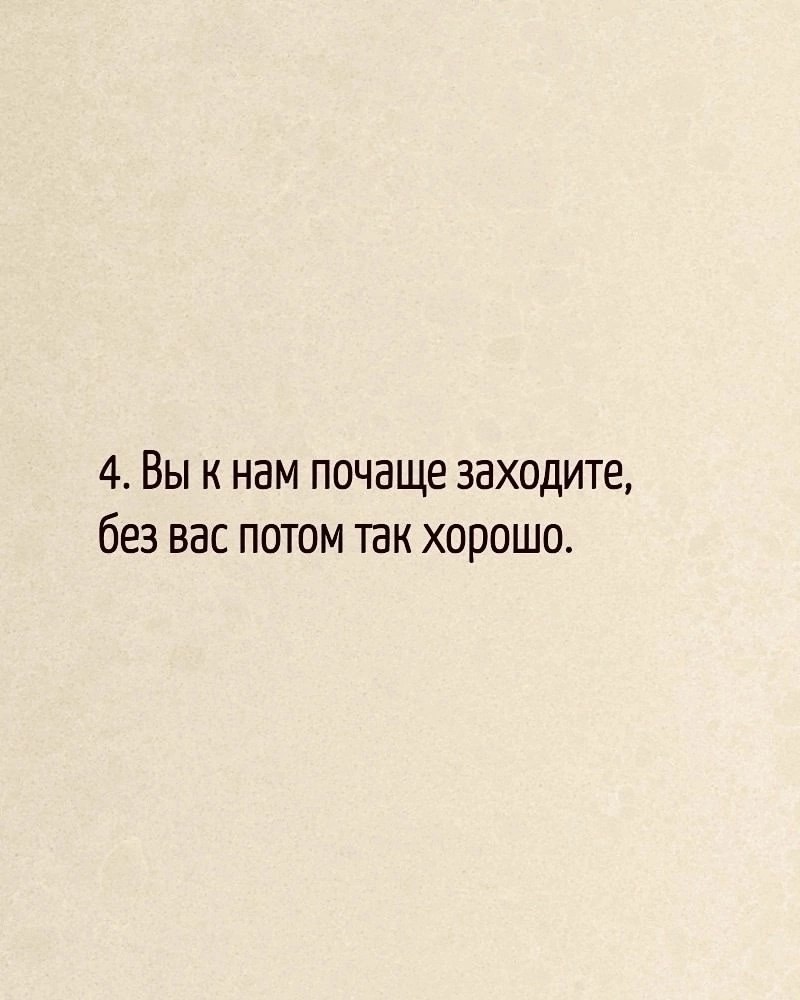    - 4