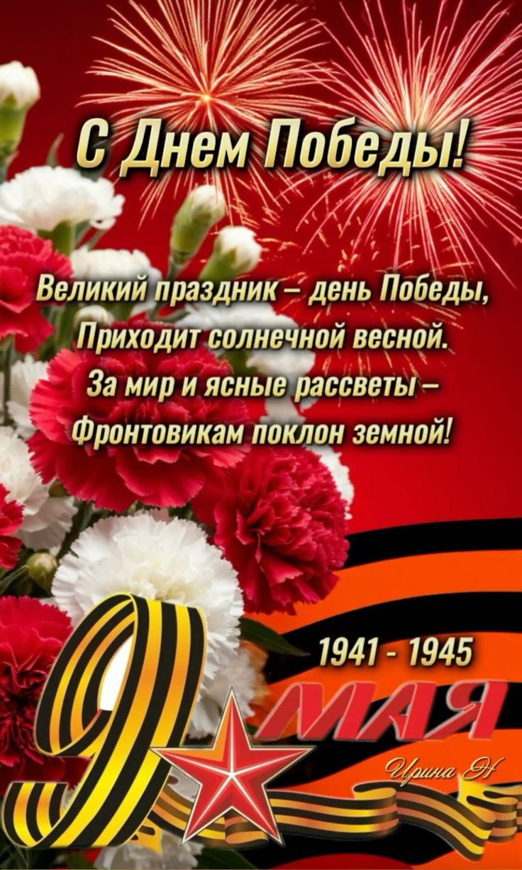 ��������� ���� - 9 ��� 2026 � 06:05