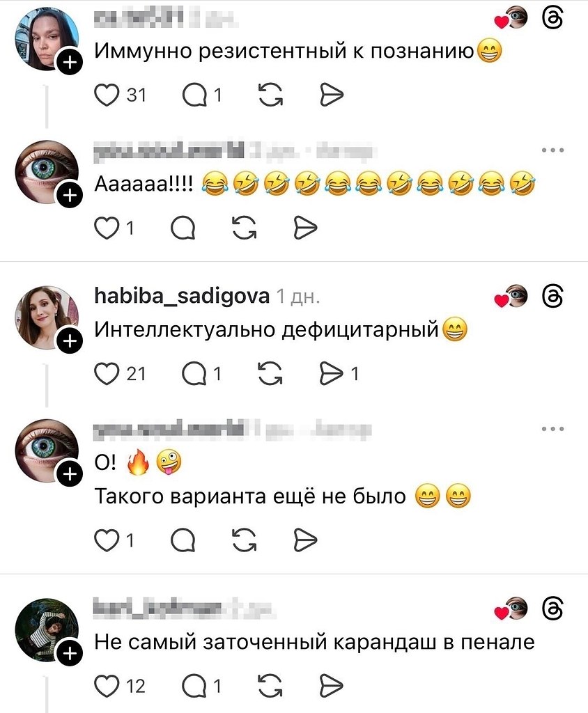 ��� �����, � ���������� ������� - � ���� ������� ��� ����, �������� ����� �������� ��������� ... - 3