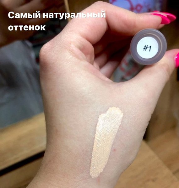   WB: https://www.wildberries.ru/catalog/116854812/detail.aspx - 4
