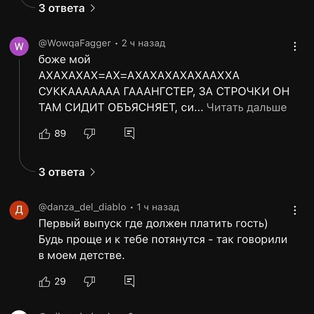 ICEGERGERT      . ,      ... - 3