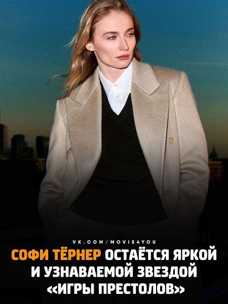 ���� Ҹ����, ��������� ��������� � ������ ����� ���������, �������� ����� ����� Porter Magazine. � ...