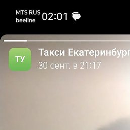 Alik, ������, 37 ���