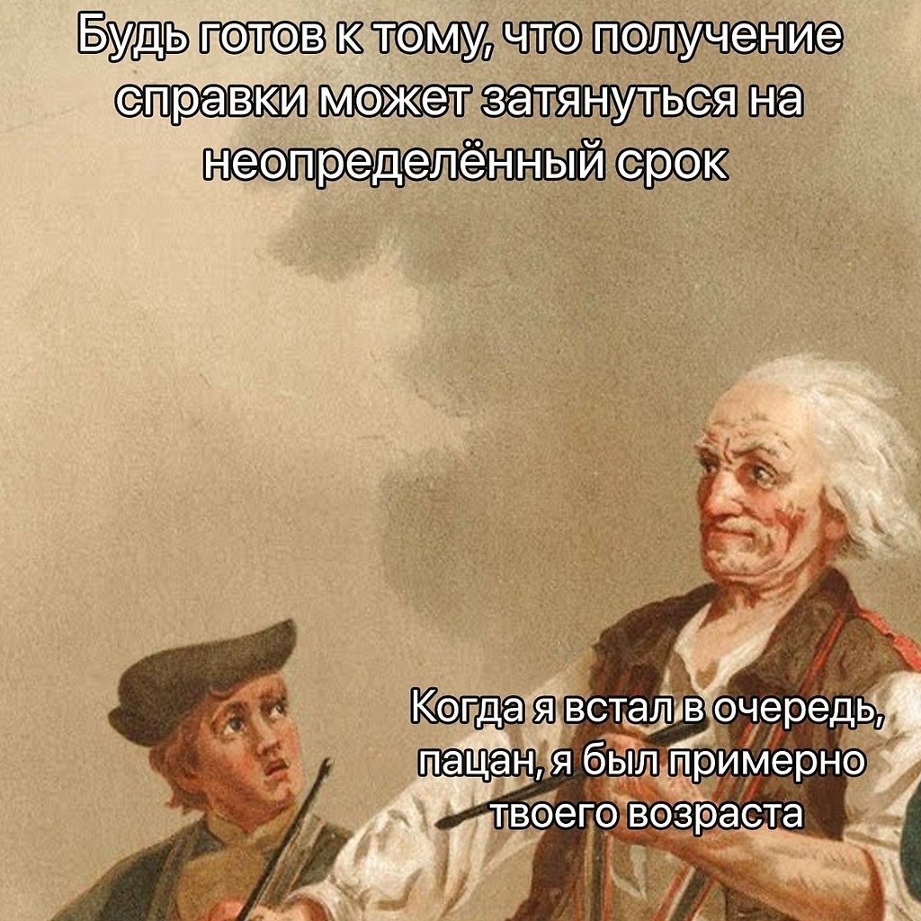 ����� ��������. - 3