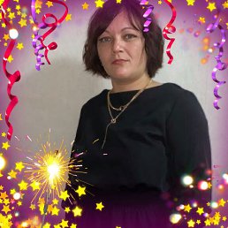 ����, 44 ����, ����