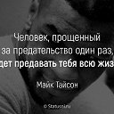 ���� ����, ������, 38 ��� - ��������� 11 ����� 2024 � ������ ���� ����������