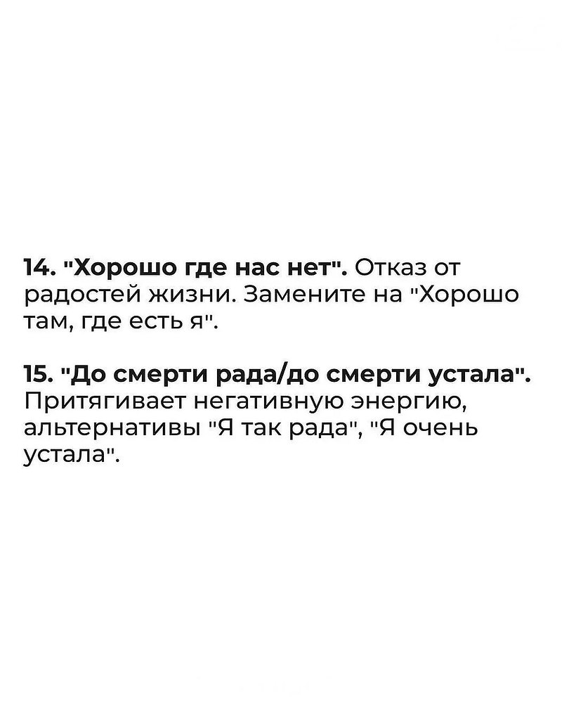 Просто попробуй - 5