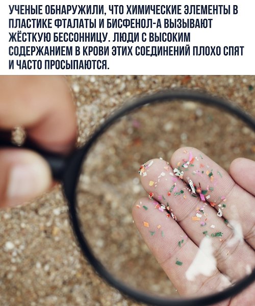        - 2
