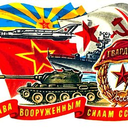 ���������, ���������, 67 ���