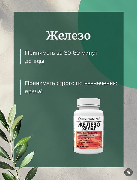 Прием витаминов в правильное время суток важен для максимальной эффективности и усвоения. Разные ... - 8