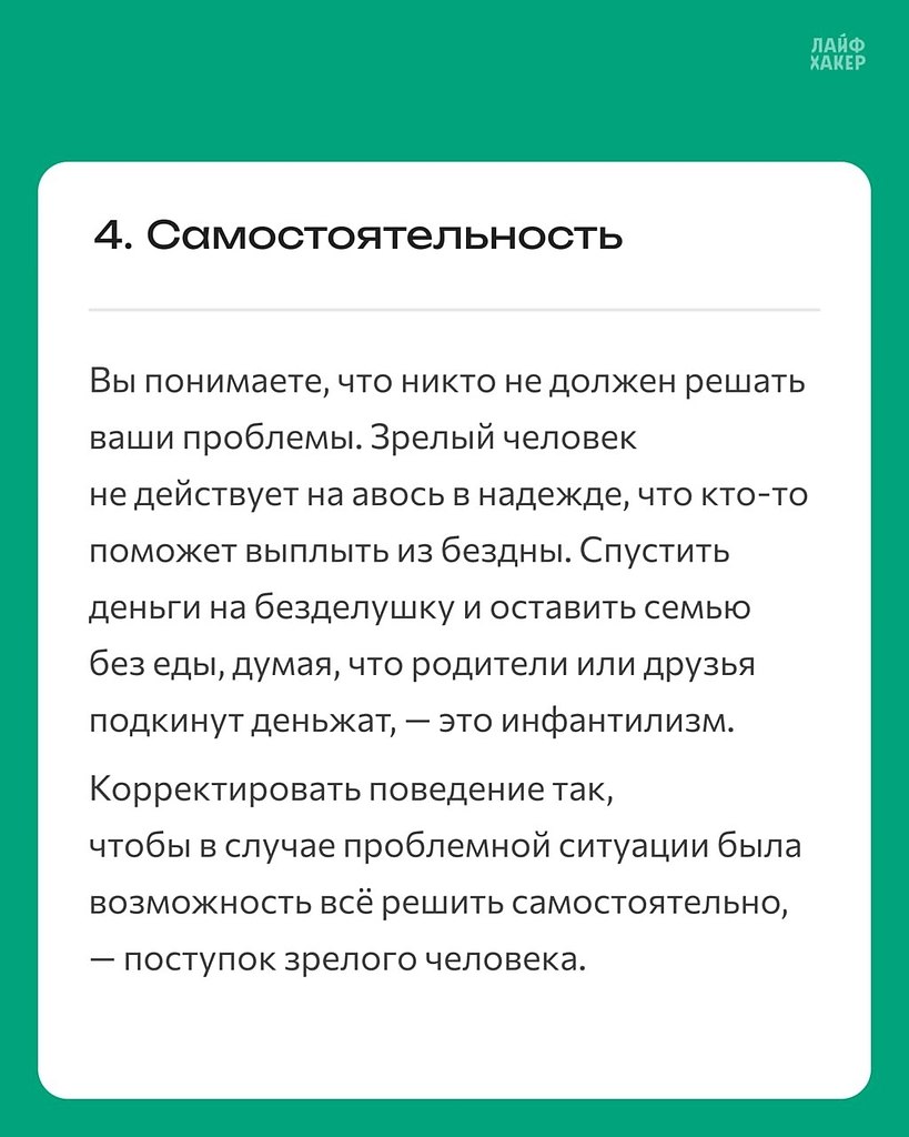   :      ,    . - 5