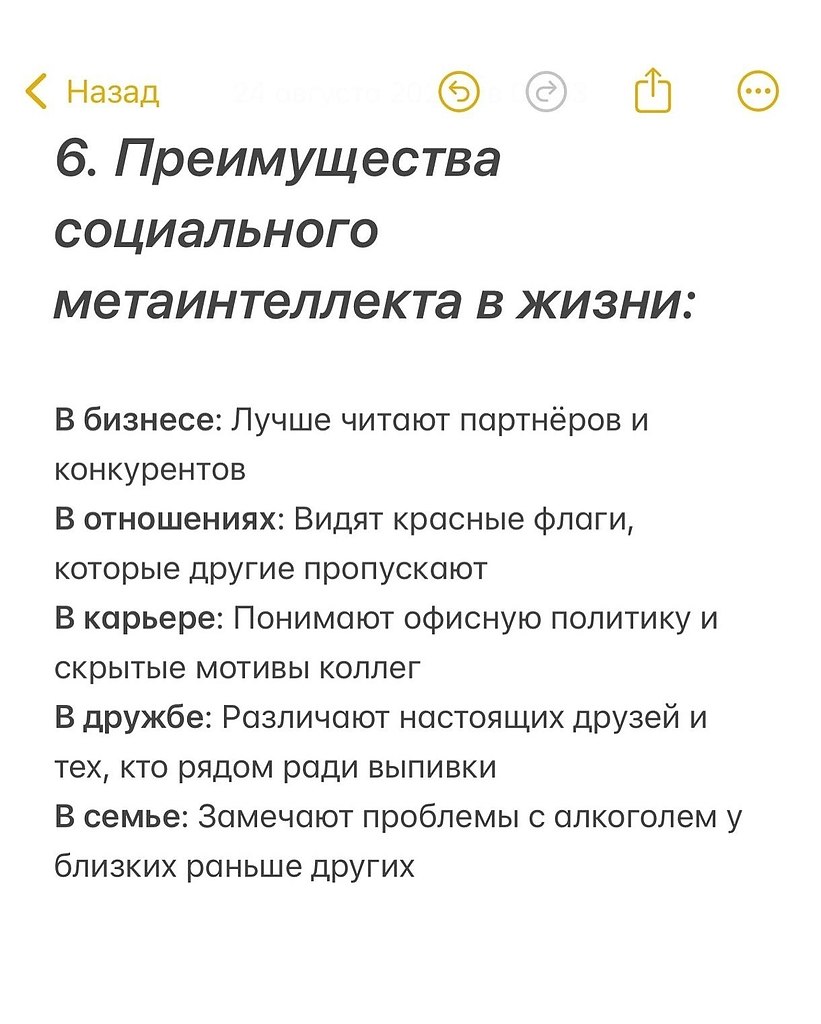 НОЧЬ - 23 октября 2025 в 19:56 - 7