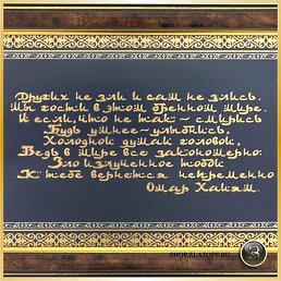Iurii, �������, 61 ���